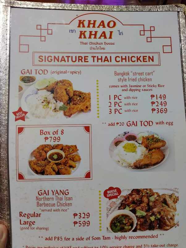 Good Food, Good Friend: Khao Khai 
